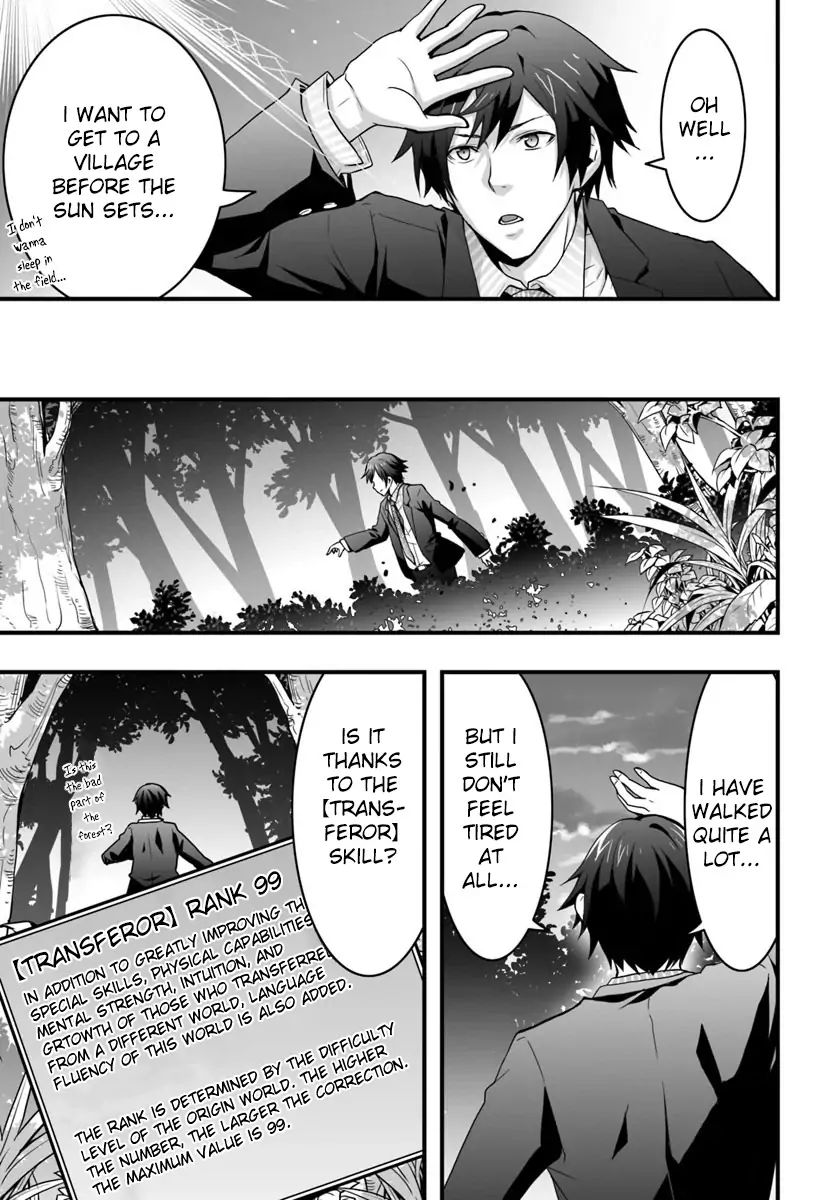 It Seems the Production Skill Acquired in Another World is the Strongest. Chapter 1 23